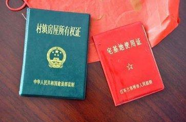 没有房产证，能否获得征收补偿吗