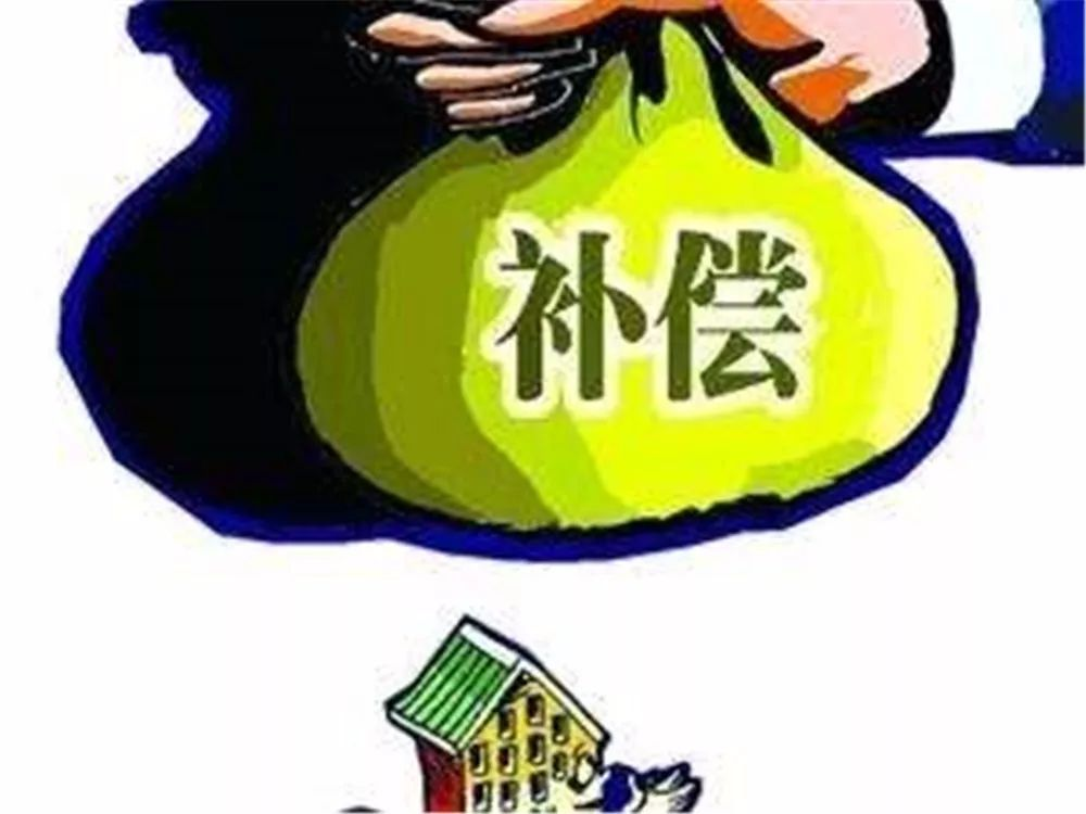 山东省平度市发布拟征收土地补偿安置公告，补偿标准每公顷105万元-图2