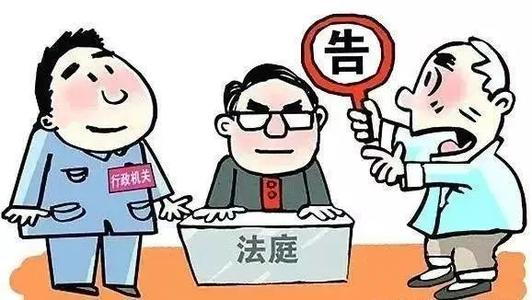 知名拆迁律师回答征地拆迁被告是哪个部门