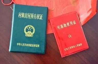 北京冠领律师事务所：征地拆迁没有宅基地本怎么办