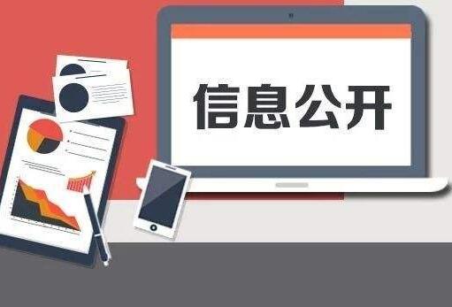 申请人申请公开的拆迁信息不存在，政府就能不予答复吗