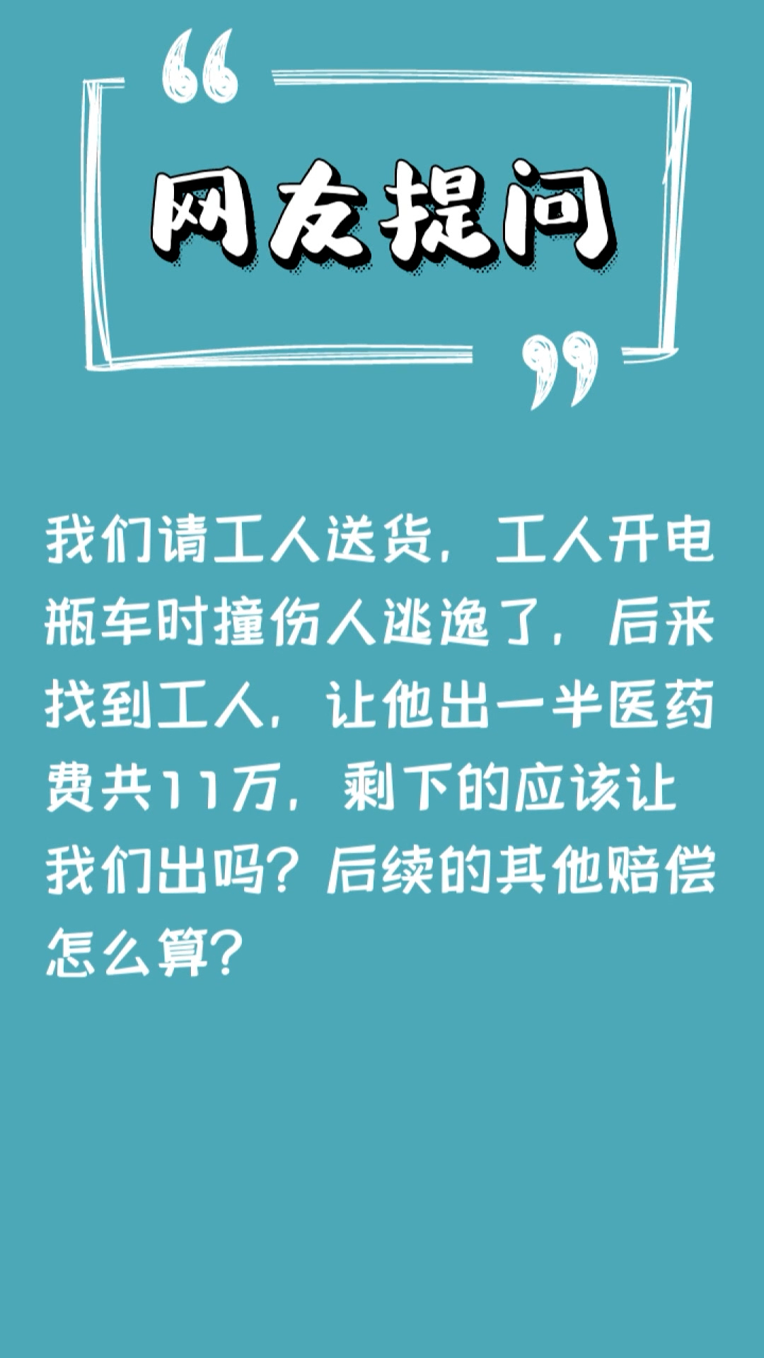 任战敏参与录制的CCTV-1融媒体之法律人vlog节目在公众号《央视一套》发布-图1