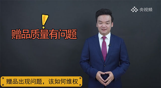 周旭亮参与录制的CCTV-12《法律讲堂》之新媒体平台《法说热点》节目播出-图1