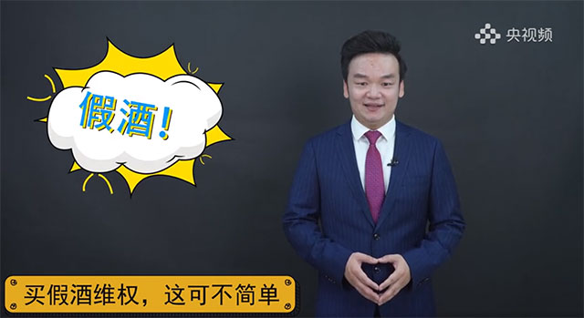 周旭亮参与录制的CCTV-12《法律讲堂》之新媒体平台《法说热点》节目播出-图2