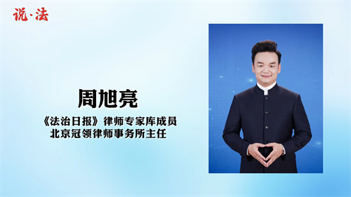 分手后被纠缠骚扰，可以申请人身安全保护令吗？_1.mp4.00_00_24_26.Still001.png