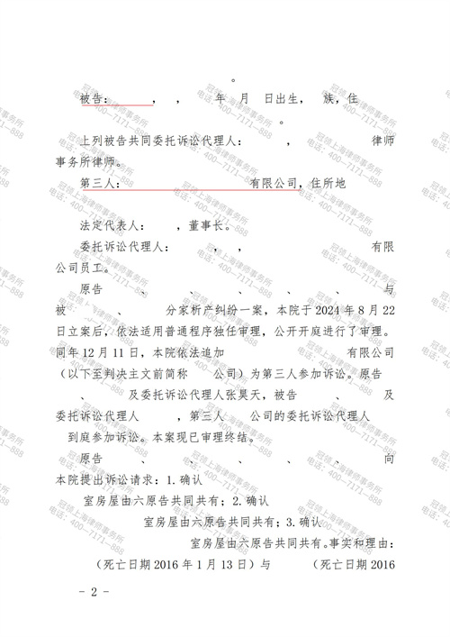8.2.jpg