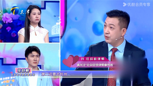 4-3 爱情保卫战.jpg