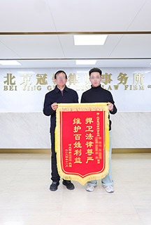 捍卫法律尊严 维护百姓利益