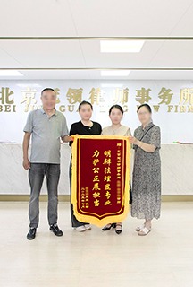明辨法理显专业 力护公正展担当