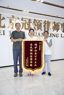维护社会公平正义 为民解忧值得信赖