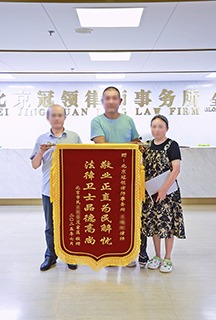 敬业正直为民解忧 法律卫士品德高尚