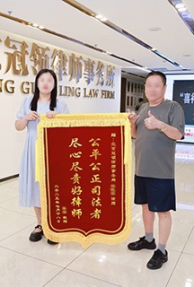 公平公正司法者 尽心尽责好律师
